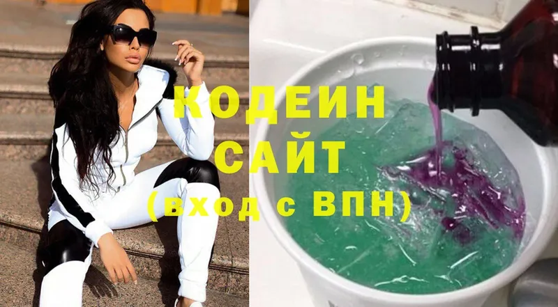 Кодеиновый сироп Lean Purple Drank  Соликамск 