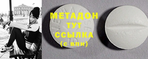 MDMA Premium VHQ Беломорск